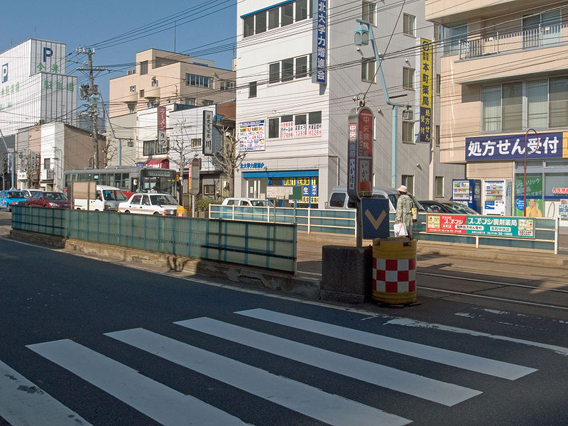 File:Chuo-Byoin-Mae Station.jpg