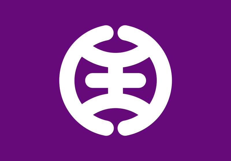 Archivo:Flag of Hachioji, Tokyo.svg