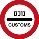 Customs