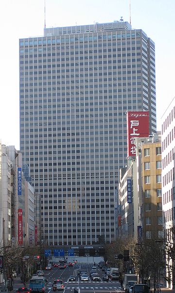 File:Kasumigaseki Building cropped.jpg