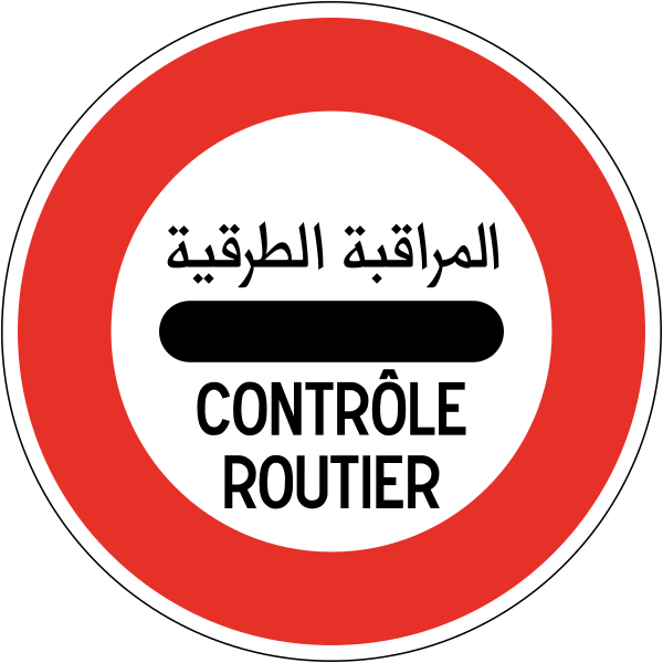 File:MA road sign 325.4.svg