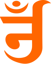 File:Om jaïn orange.svg