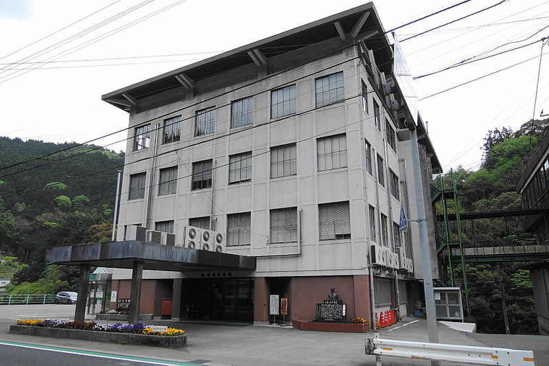 File:Otoyo town hall.JPG