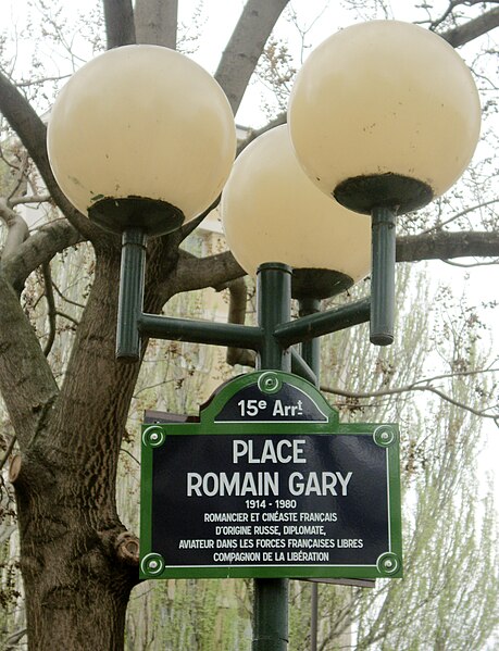 File:Place Romain-Gary, Paris 15.jpg