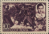 Почтовая марка СССР, 1942 год