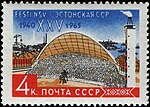 25 лет Эстонской СССР. Таллин, Певческое поле, 1965 год