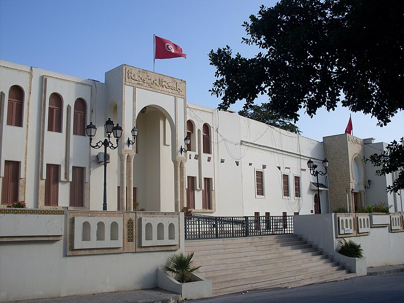 Файл:Tunis Faculté Zaitouna.JPG