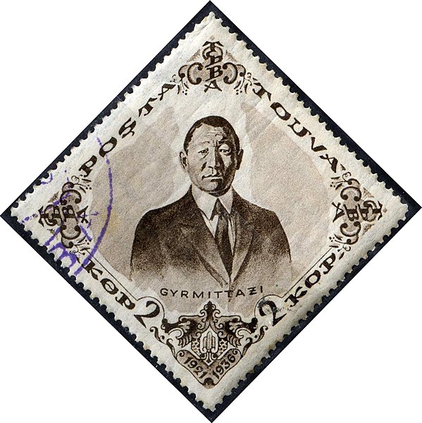 Файл:Tuva stamp1936 Tazi.jpg