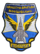 Chevron of the 40th TAB, also painted on helmets