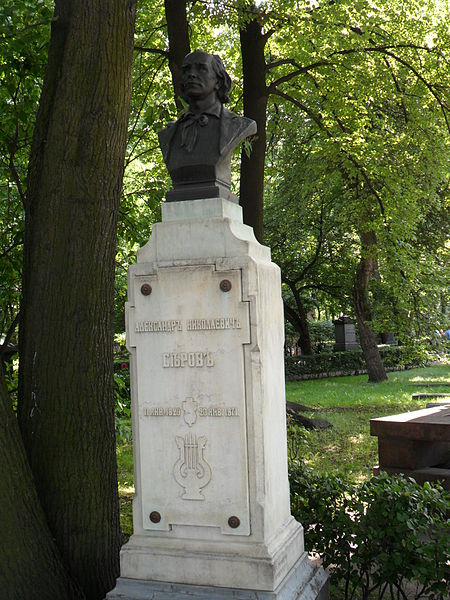 Файл:Alexander Serov grave.JPG