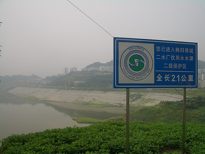 File:Maoping-Drinking-water-source-protection-area-4937.JPG