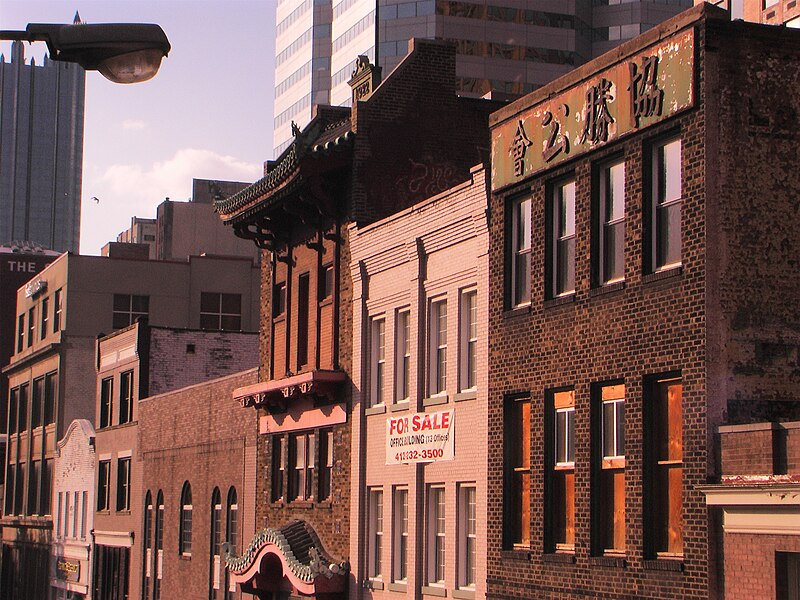 File:PittsburghPaChinatown7.jpg