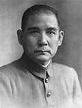 Thumbnail for Sun Yat-sen