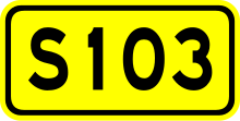 Shoudou 103(China).svg