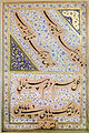 Ottoman manuscript in Ta'liq Script.