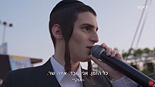 מוטי שטיינמץ Motty Steinmetz.jpg