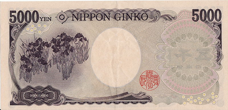 File:5000 Yenes (2004) (Reverso).jpg