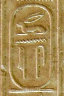 Abydos KL 05-08 n33.jpg