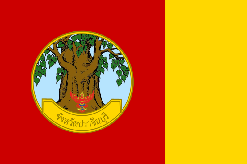 Archivo:Flag Prachinburi Province.png