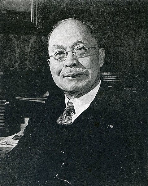 File:Kijuro shidehara.jpg