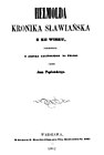 Главный источник истории полабских славян – Chronica Slavorum Гельмольда, XII век, переведена на польский Яном Паплоньски в 1862