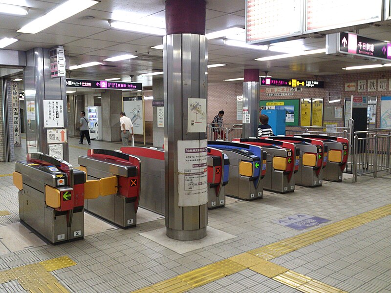 File:Tanimachi 9-chome Station 06.jpg