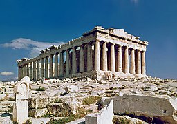 The Parthenon in Athens, Greece.