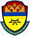 Emblem of the registered Orenburg Cossacks