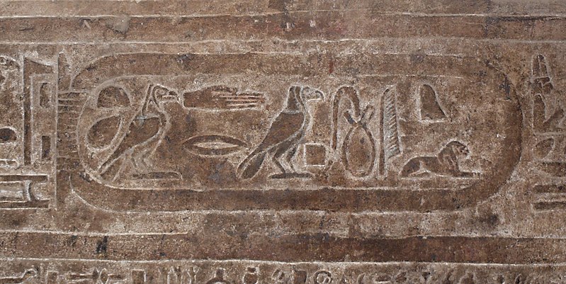 Файл:Edfu cartouche Cleopatra.JPG