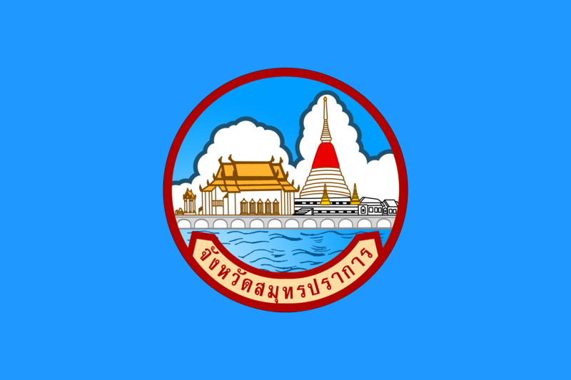 File:Flag Samut Prakan Province.png