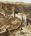 Greatwall (Large)