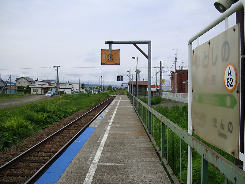 File:Itoshino station02.JPG