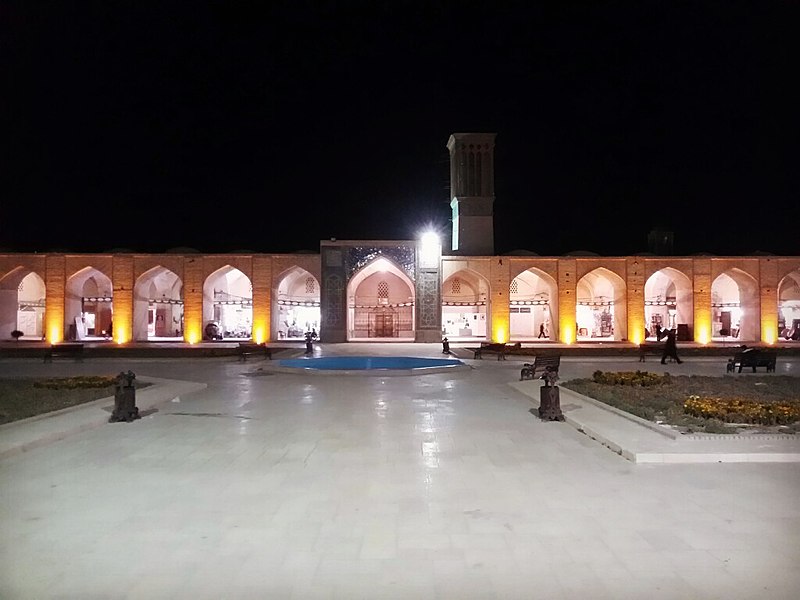 File:Kerman.jpg