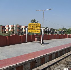 Huzur Sahib Nanded Railway Station