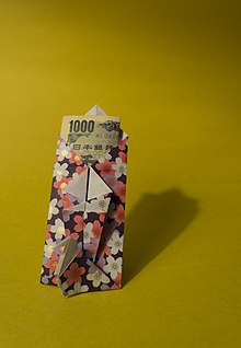 Otoshidama Poti Bag Origami.jpg