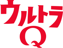 Ultra q logo.svg