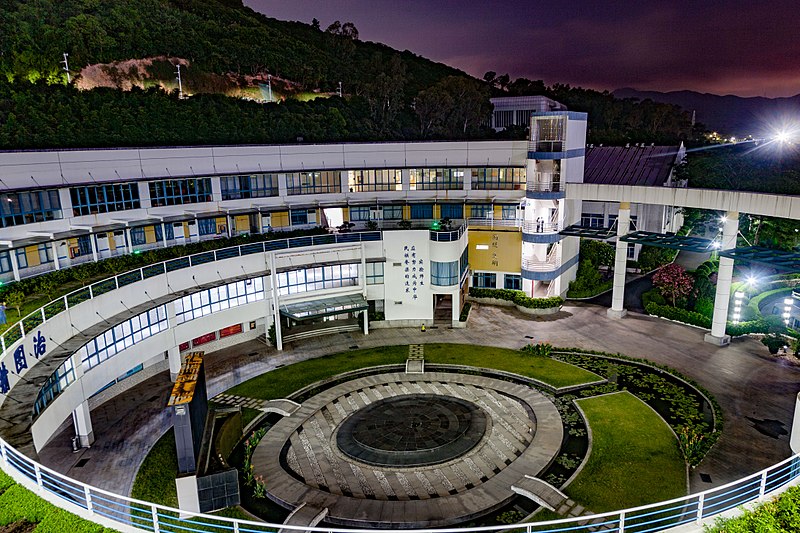 File:深圳实验学校高中部综合楼夜景.jpg