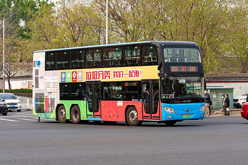 File:1838504 at Zhushikouxi (20210409150250).jpg