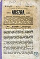 Image 87Aušra, originally spelled Auszra, formulated the ideas of Lithuanian nationalism (from History of Lithuania)