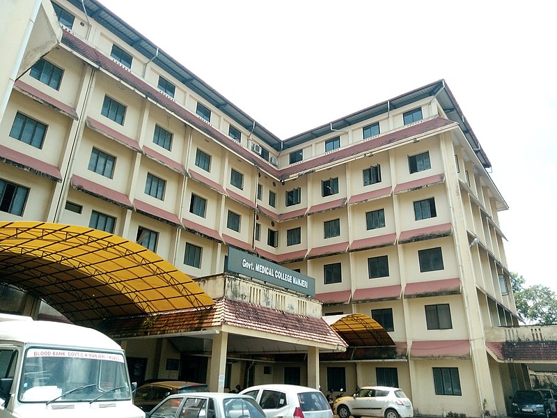 File:Manjeri govt medical college.jpg