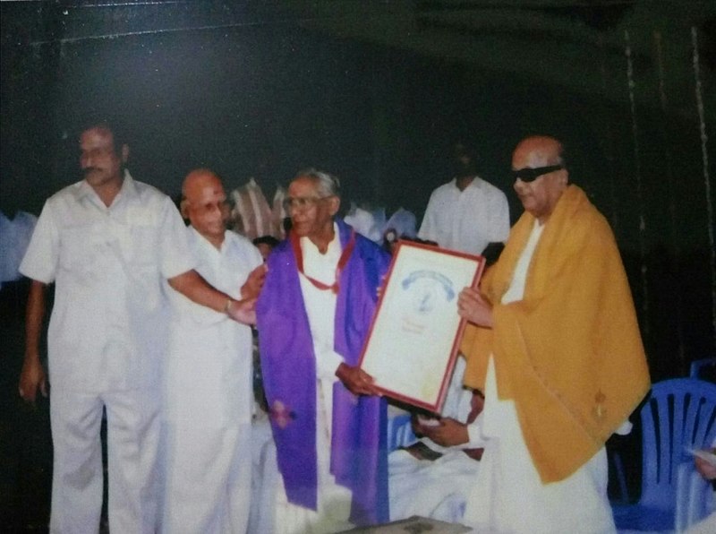 File:Miruthanga Selvam 1993.jpg