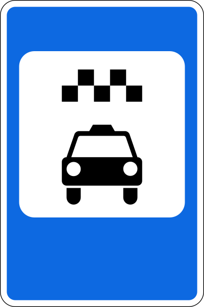 File:UZ road sign 5.14.svg