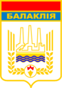 Герб