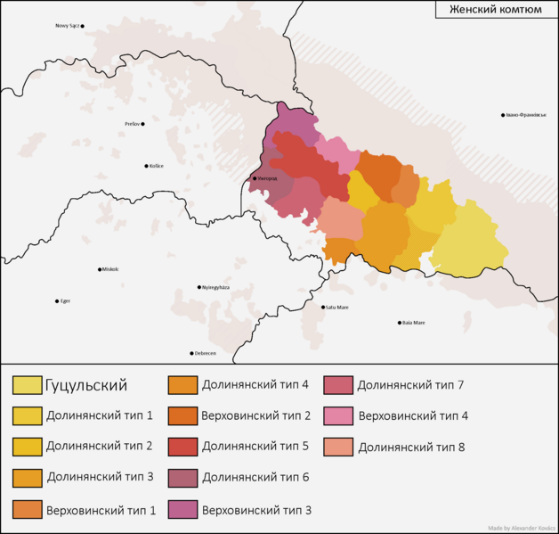 Файл:Русинский женский народный костюм.png