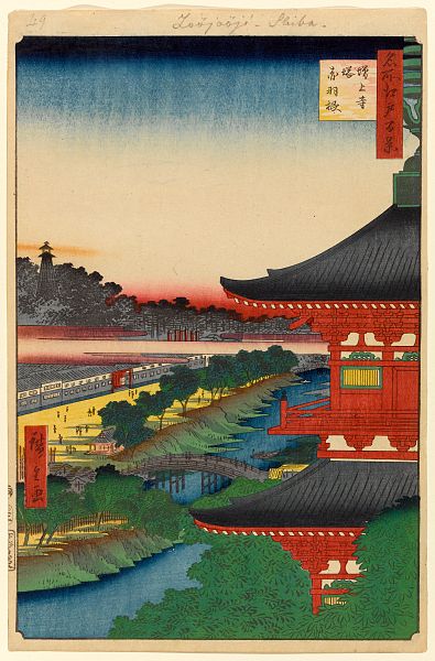 File:100 views edo 049.jpg