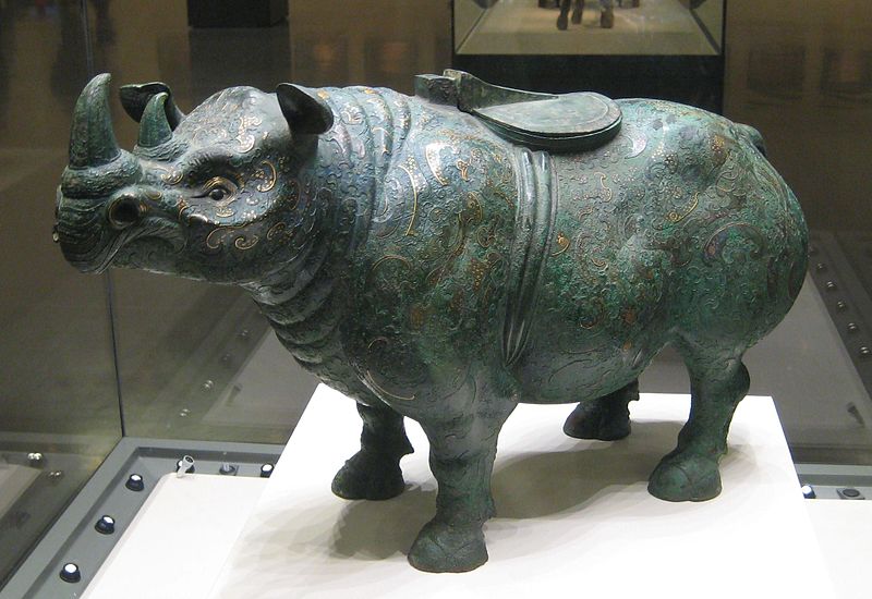 File:Bronze rhinoceros wine vessel.jpg