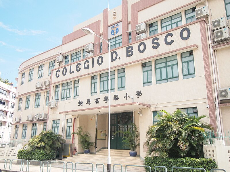 File:Colégio Dom Bosco4.jpg