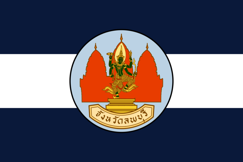 Файл:Flag Lop Buri Province.png