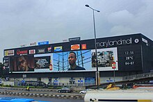 Maryland mall Maryland lagos.jpg