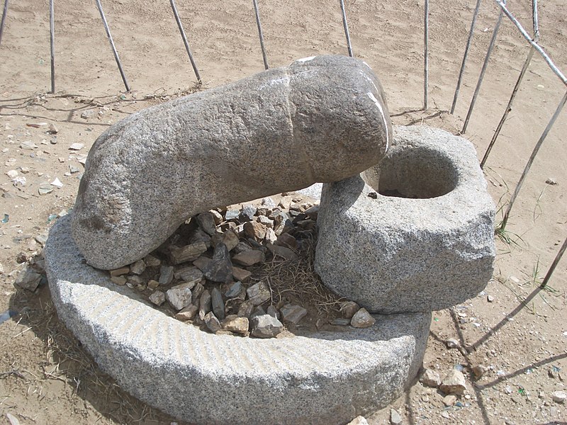 Файл:Phallic Rock1.jpg